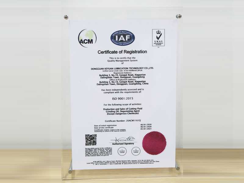 ISO9001证书-英文版